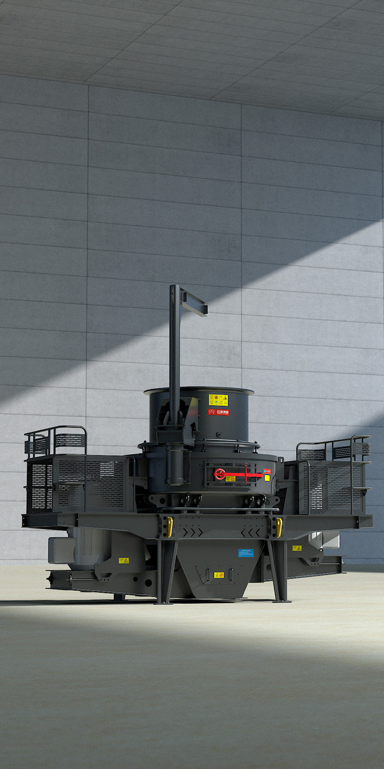 VSI-7A制砂机封面图